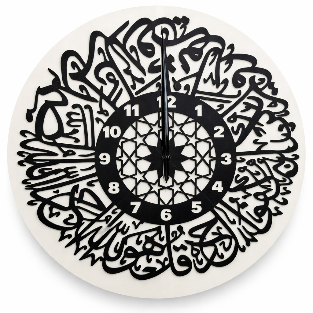 Ručno gravirani drveni zidni sat – Ramazanski poklon 🕰️✨